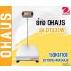 เครื่องชั่งดิจิตอลตั้งพื้นแบบกันน้ำ 150Kg แท่นชั่ง 40x50mm OHAUS รุ่น DT33XW 