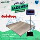 เครื่องชั่งลแบบวางพื้นขนาดใหญ่ 1ตัน ยี่ห้อ JADEVER รุ่น JWI-520 แท่น100x100cm