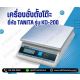 เครื่องชั่ง1kg เครื่องชั่งแบบตั้งโต๊ะ รุ่น KD-200-100 ยี่ห้อ TANITA