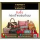 รับซื้อแบรนด์เนม กระเป๋าแบรนด์เนม