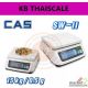 เครื่องชั่งดิจิตอลแบบตั้งโต๊ะ 15kg ละเอียด 0.5g ยี่ห้อ CAS รุ่น SW-II