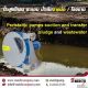 ปั๊มรีดท่อสูบส่งของเหลวในงานอุตสาหกรรม ปั๊มโคลนจากบ่อ Peristaltic Pumps