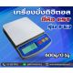 เครื่องชั่งแบบตั้งโต๊ะ รุ่น FEJ-600A ยี่ห้อ CST  600g ค่าละอียด 0.1g