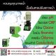 มิเตอร์ริ่งปั๊ม Metering pump ปั๊มคลอรีน ปั๊มจ่ายสารละลาย 