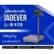 เครื่องชั่งแบบวางพื้น 30kg ละเอียด 2g แท่นชั่ง30x40cm JADEVER รุ่น JIK Series