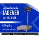 เครื่องชั่งแบบวางพื้น 60kg ละเอียด5g แท่นชั่ง40x50cm JADEVER รุ่น JIK